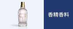 Perfume & Fragrance