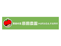 Harada Farm